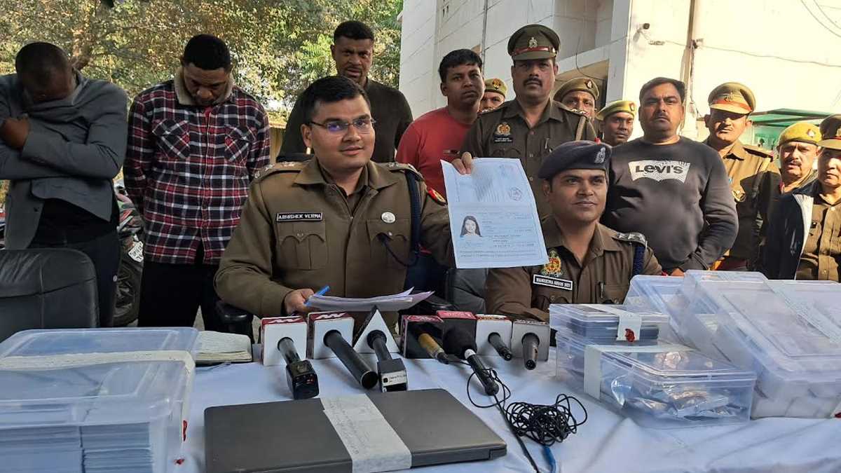 करोड़ों की ठगी करने वाले नाइजीरियन गिरोह को पुलिस ने दबोचा